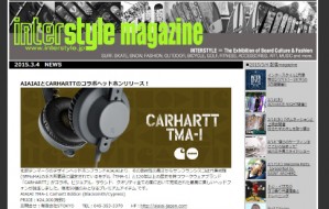 【掲載情報】 INTERSTYLE MAGAZINE – インタースタイルマガジン VOL. 203